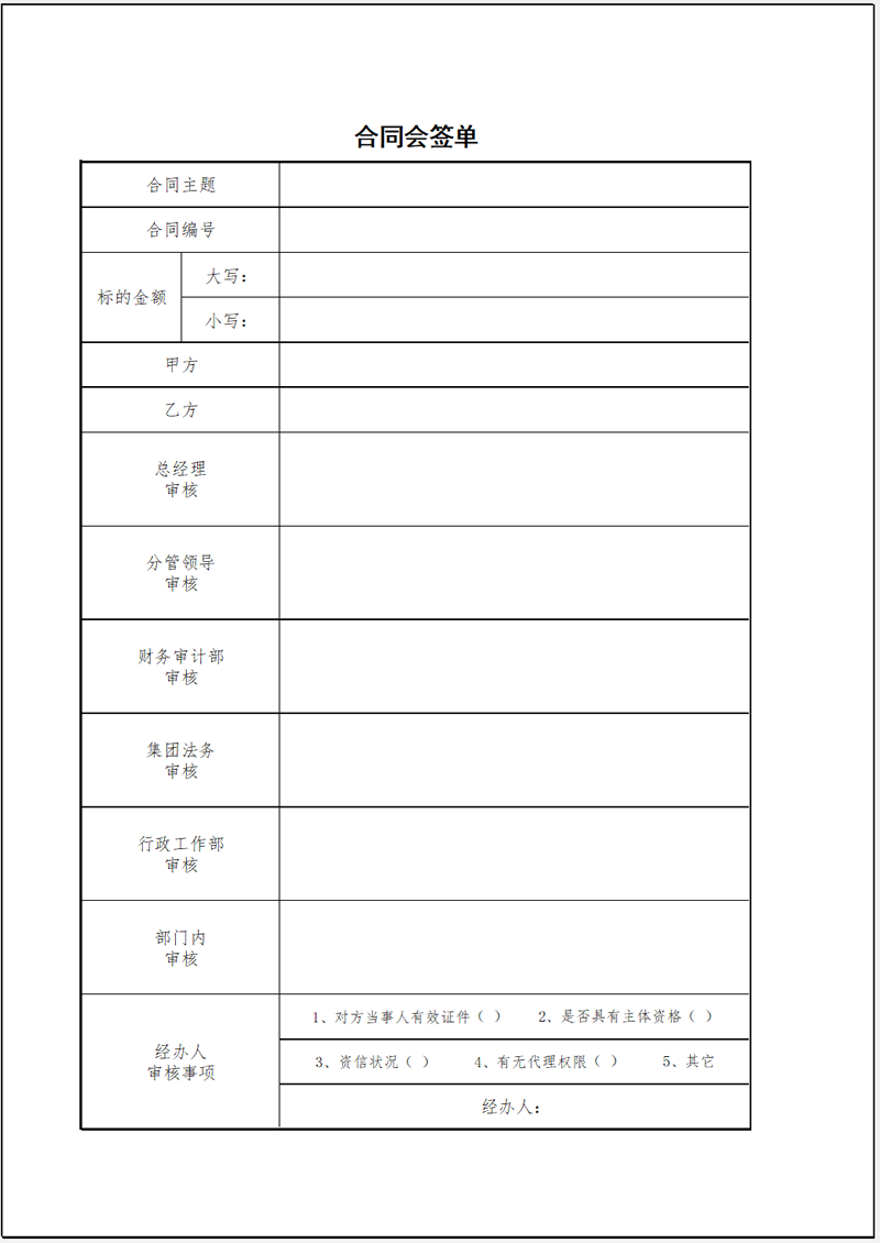 1720168268326594.png 图片2.png