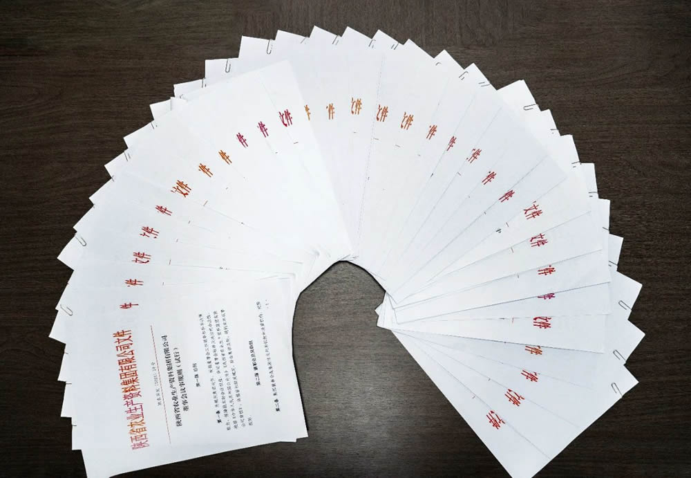 1720683915712233.jpg 微信图片_20240711152643.jpg