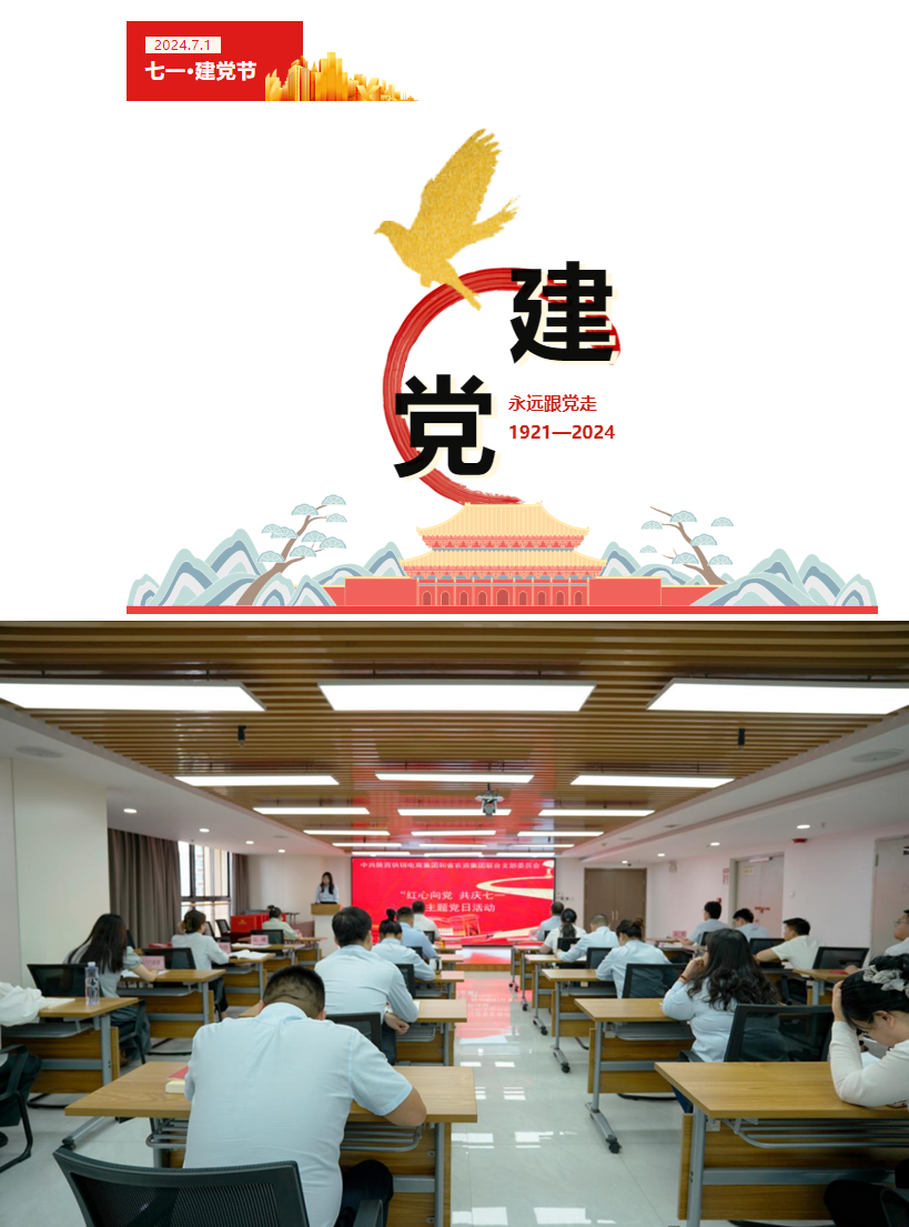 1720685550970834.png QQ截图20240711162311.png